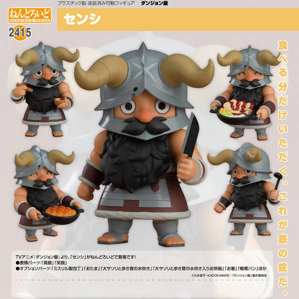 Delicious in Dungeon - Nendoroid #2415 - Senshi [PRE-ORDER](RELEASE OCT24)