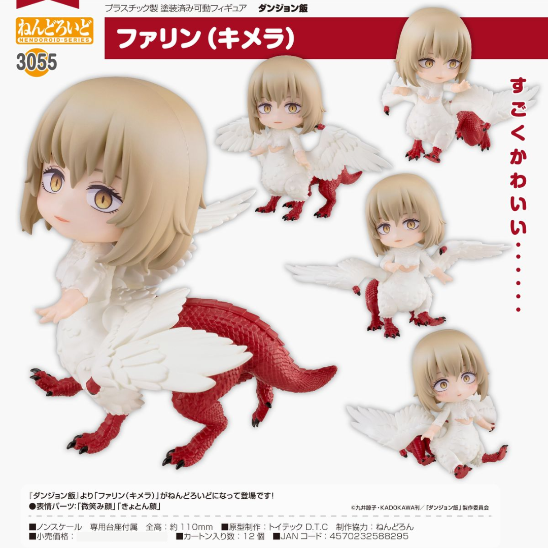 Delicious in Dungeon - Nendoroid #3055 - Falin (Chimera) [PRE-ORDER] (RELEASE FEB27)