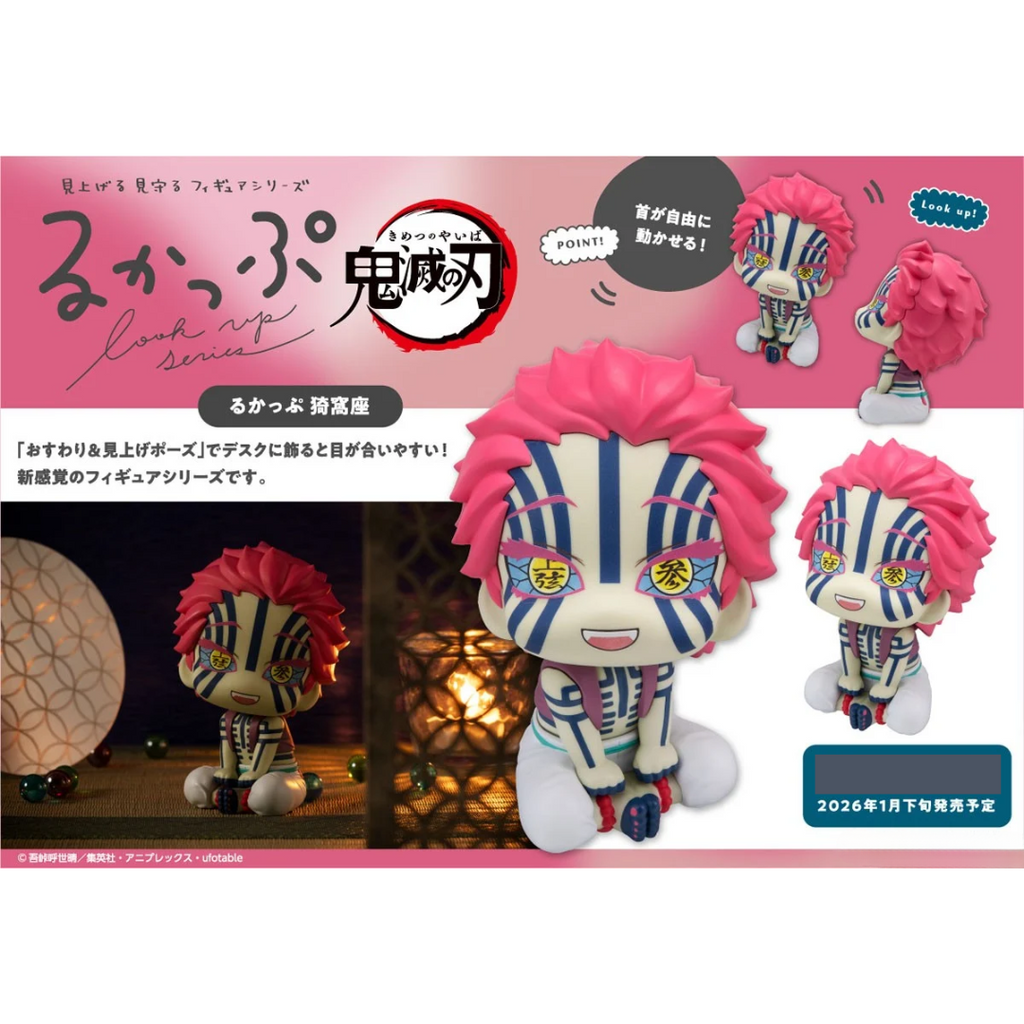 KNYA様 Kimetsu no Yaiba Figure Oni no So Fourth Form [2.Akaza