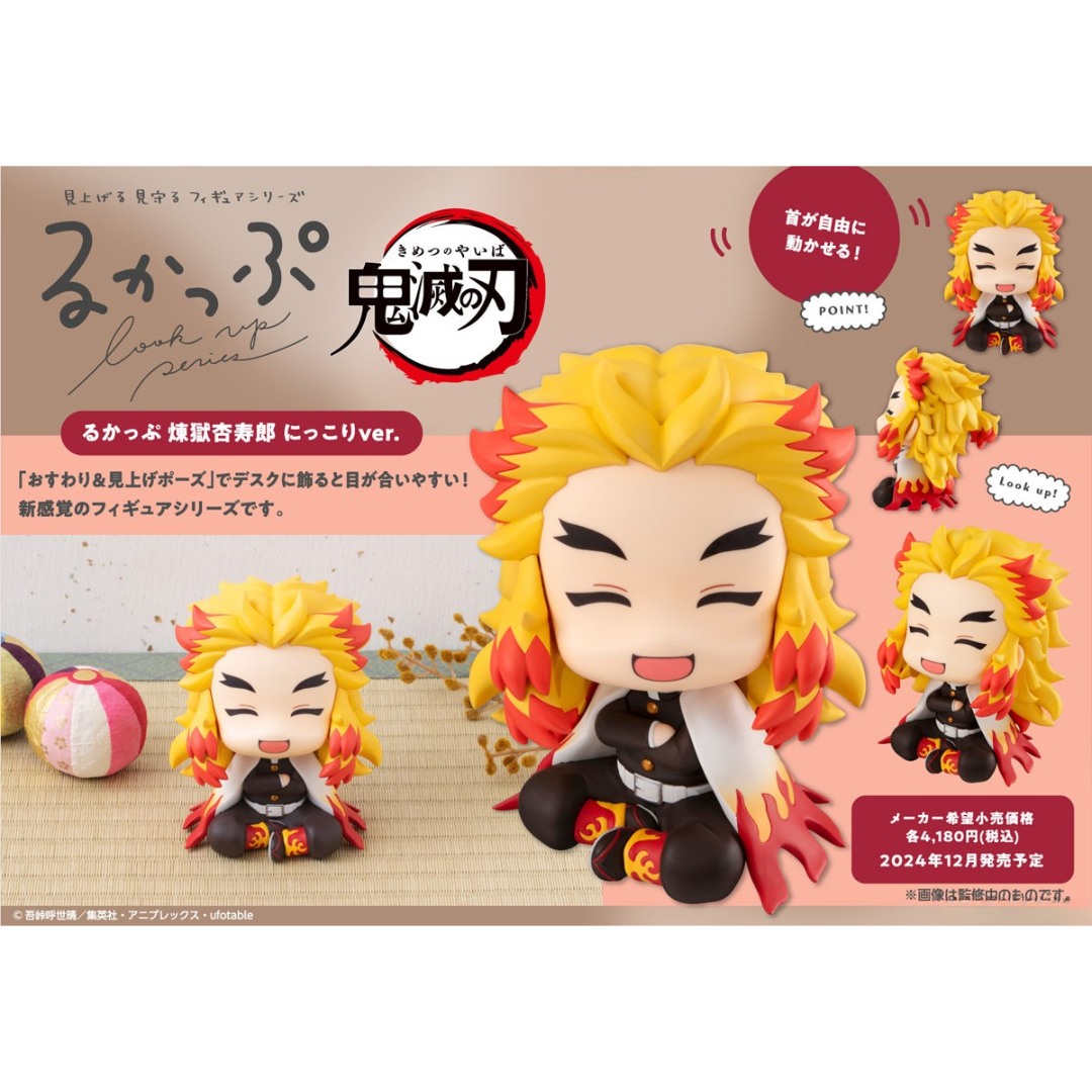 Demon Slayer: Kimetsu no Yaiba - LookUp Figure - Kyojuro Rengoku (Smile Face ver.) [INSTOCK]