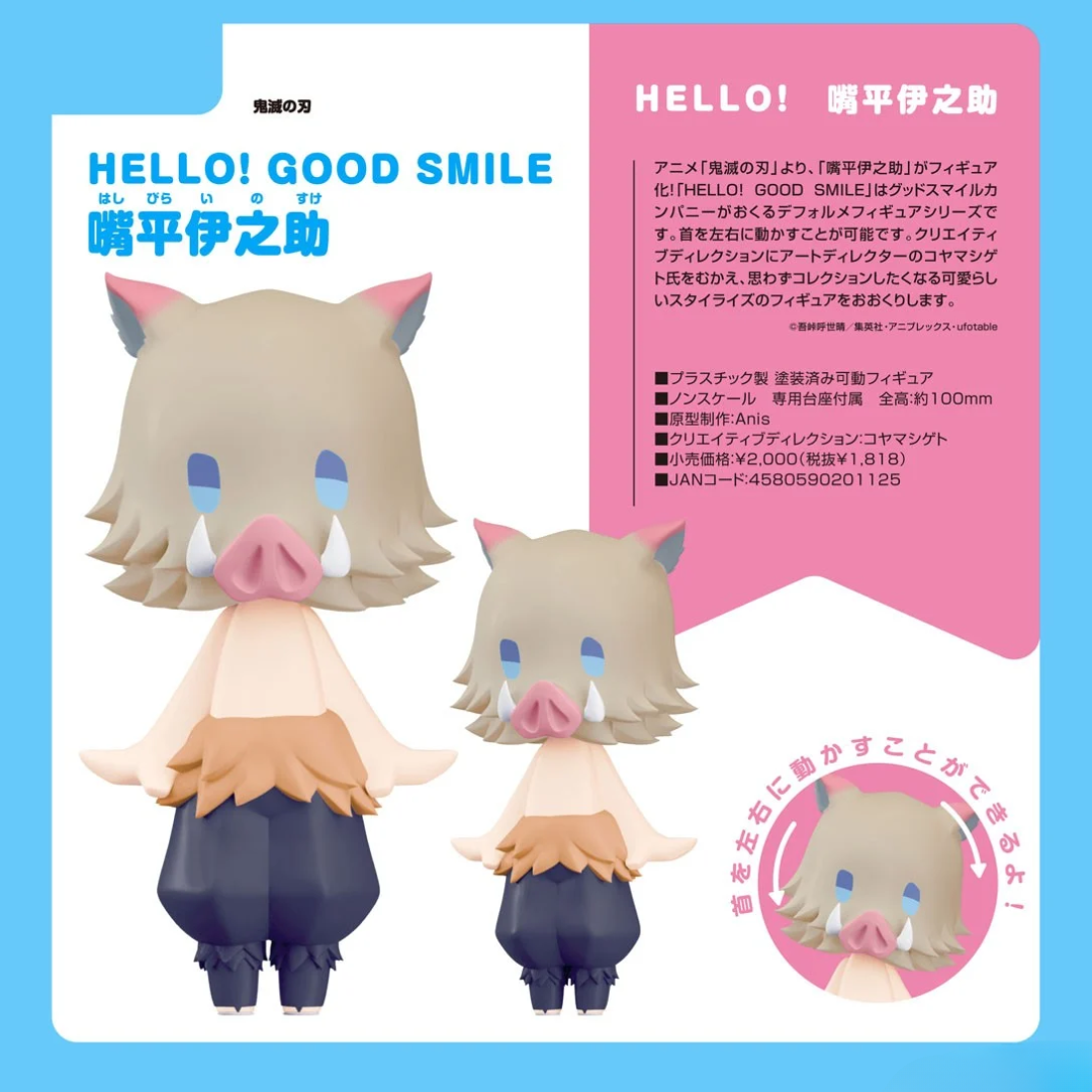 Demon Slayer: Kimetsu no Yaiba - HELLO! GOOD SMILE - Inosuke Hashibira