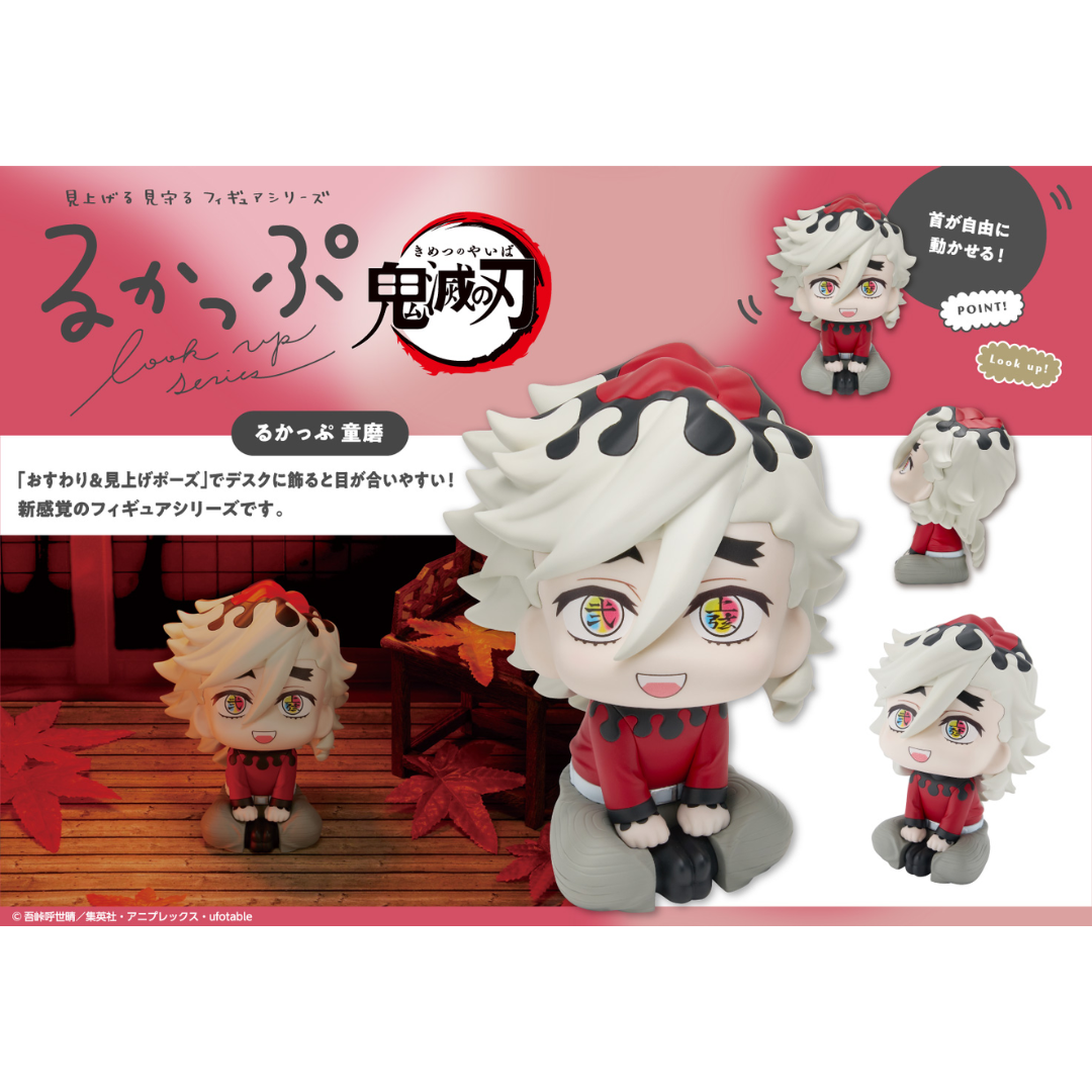 Demon Slayer: Kimetsu no Yaiba - LookUp Figure - Doma (Rerelease) [PRE-ORDER] (RELEASE DEC26)