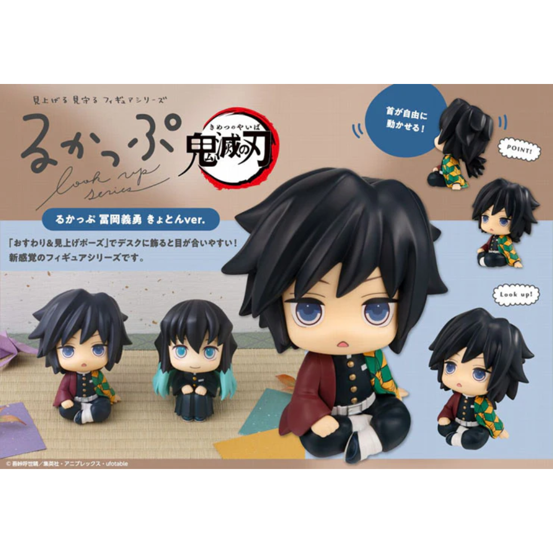 Demon Slayer: Kimetsu no Yaiba - LookUp Figure - Giyu Tomioka (Vacant Look Ver.) [PRE-ORDER] (RELEASE JUL26)