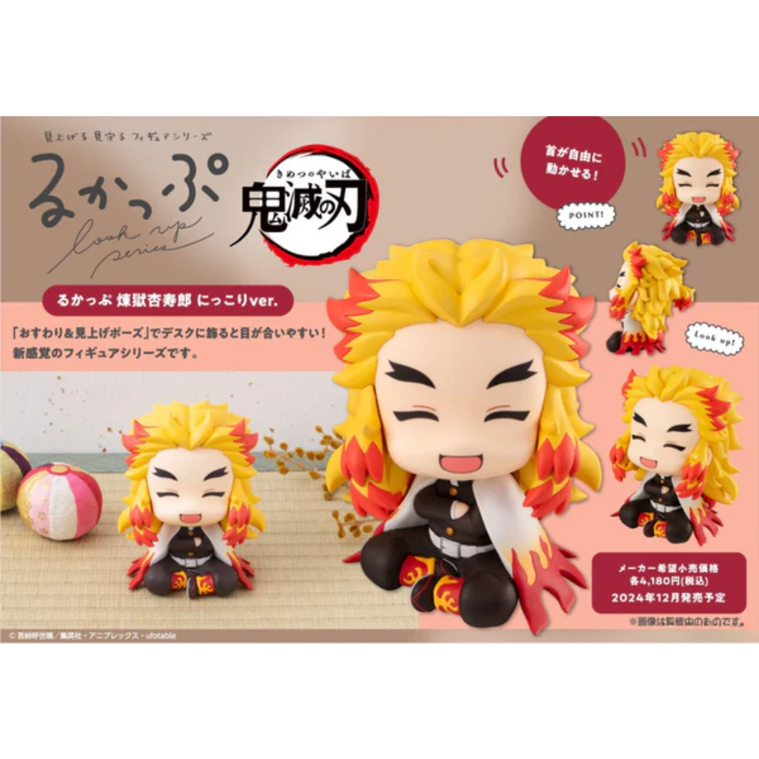 Demon Slayer: Kimetsu no Yaiba - LookUp Figure - Kyojuro Rengoku (Grinning Ver.)[PRE-ORDER] (RELEASE JUL26)