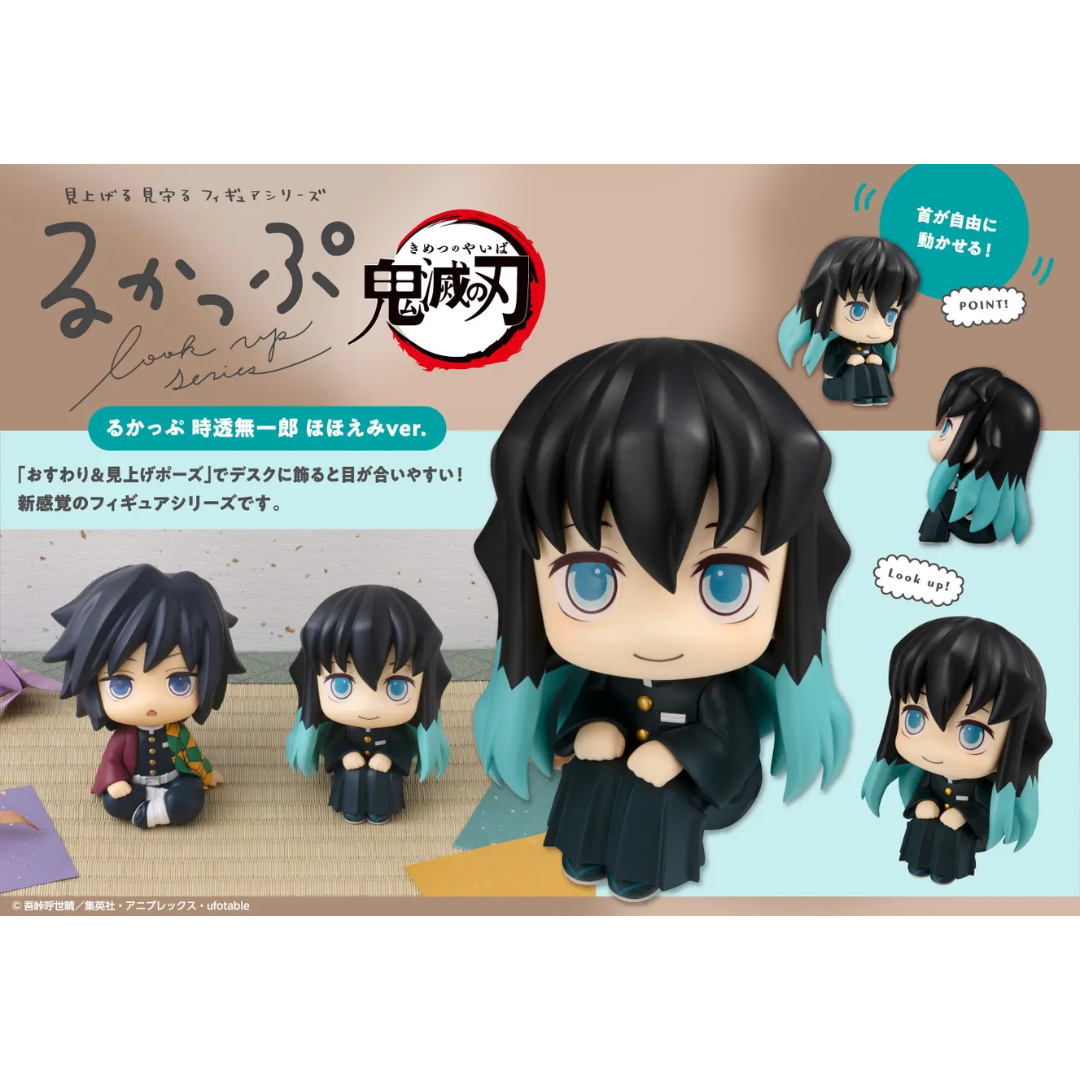 Demon Slayer: Kimetsu no Yaiba - LookUp Figure - Muichiro Tokito (Smiling Ver.) [PRE-ORDER] (RELEASE JUL26)