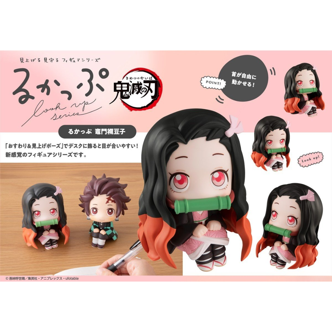 Demon Slayer: Kimetsu no Yaiba - LookUp Figure - Nezuko Kamado (Rerelease) [PRE-ORDER] (RELEASE MAY26)