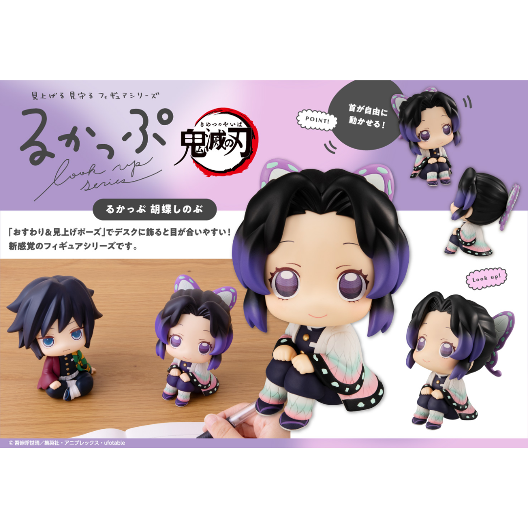 Demon Slayer: Kimetsu no Yaiba - LookUp Figure - Shinobu Kocho (Rerelease)  [PRE-ORDER] (RELEASE DEC26)