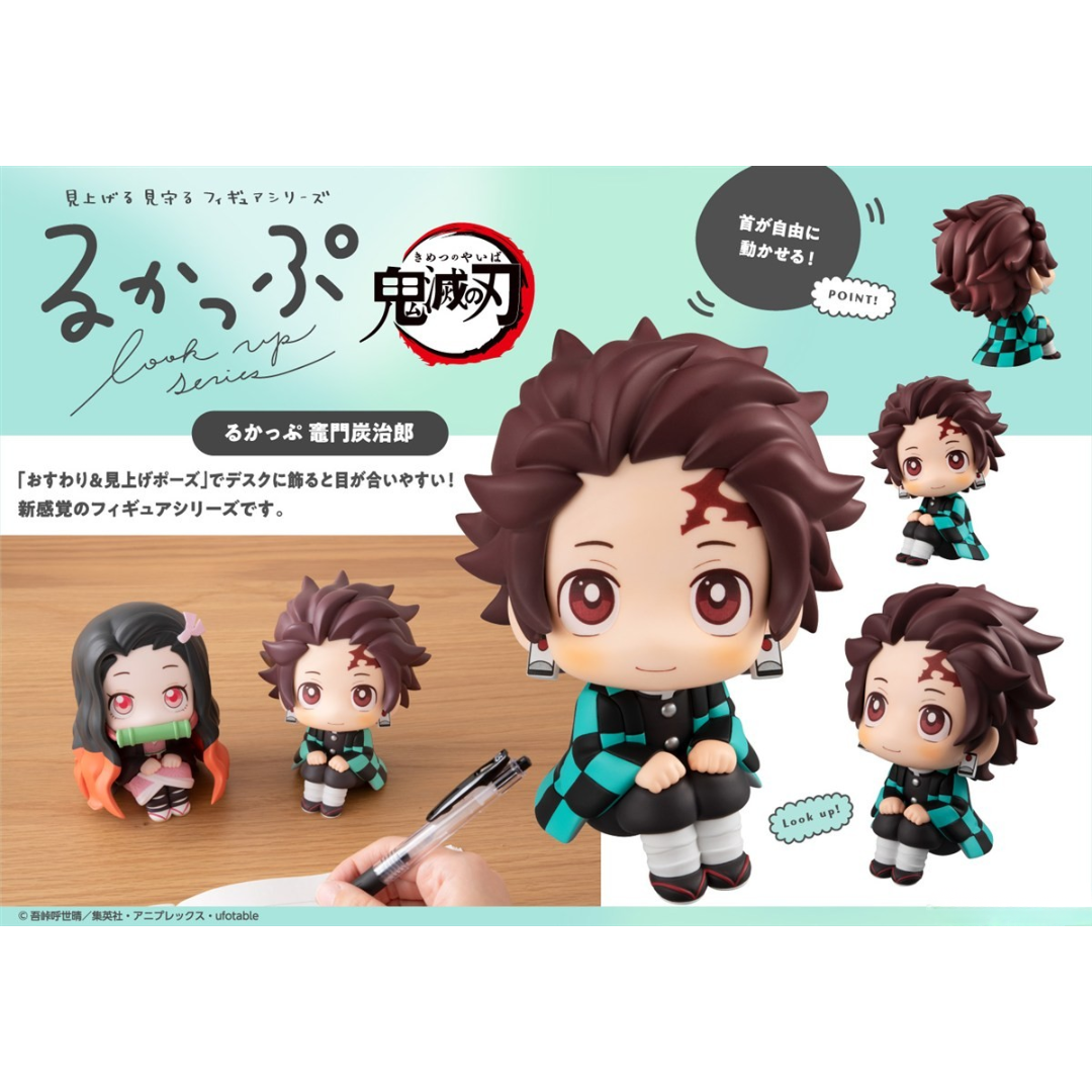 Demon Slayer: Kimetsu no Yaiba - LookUp Figure - Tanjiro Kamado (Rerelease) [PRE-ORDER] (RELEASE MAY26)