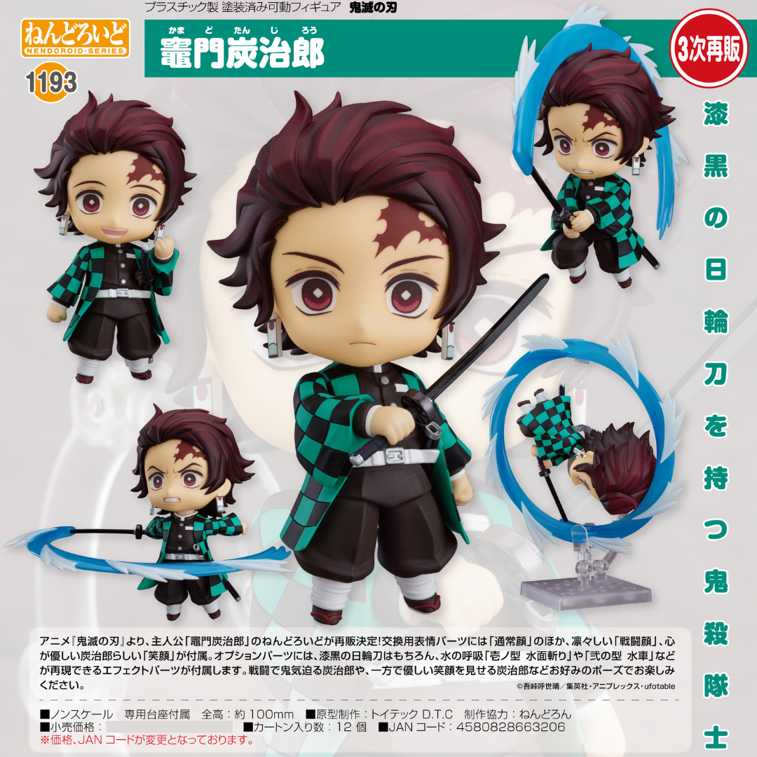 Demon Slayer: Kimetsu no Yaiba - Nendoroid #1193 - Tanjiro Kamado (Rerelease)  [PRE-ORDER] (RELEASE DEC25)