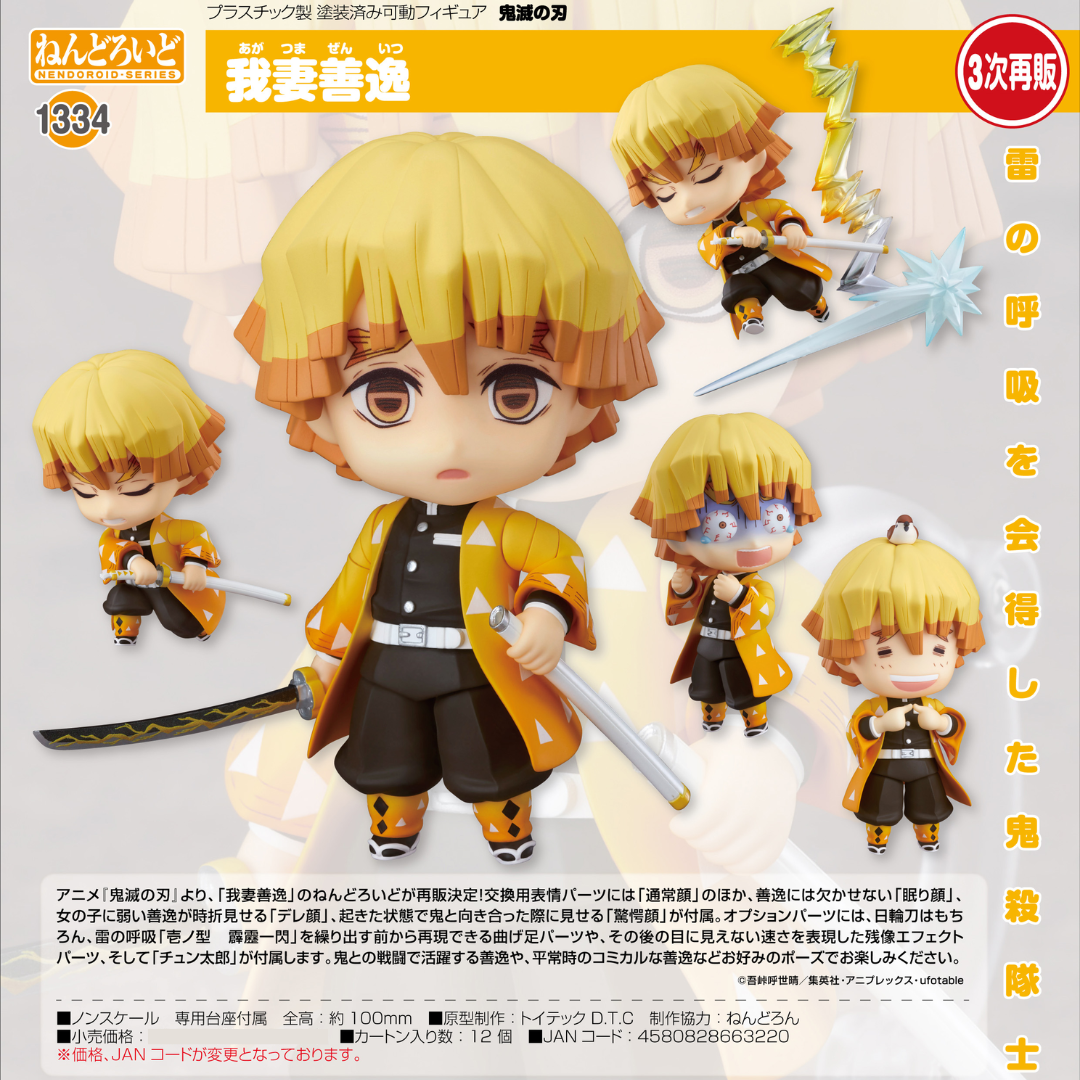 Demon Slayer: Kimetsu no Yaiba - Nendoroid #1334 - Zenitsu Agatsuma (Rerelease) [PRE-ORDER] (RELEASE DEC25)