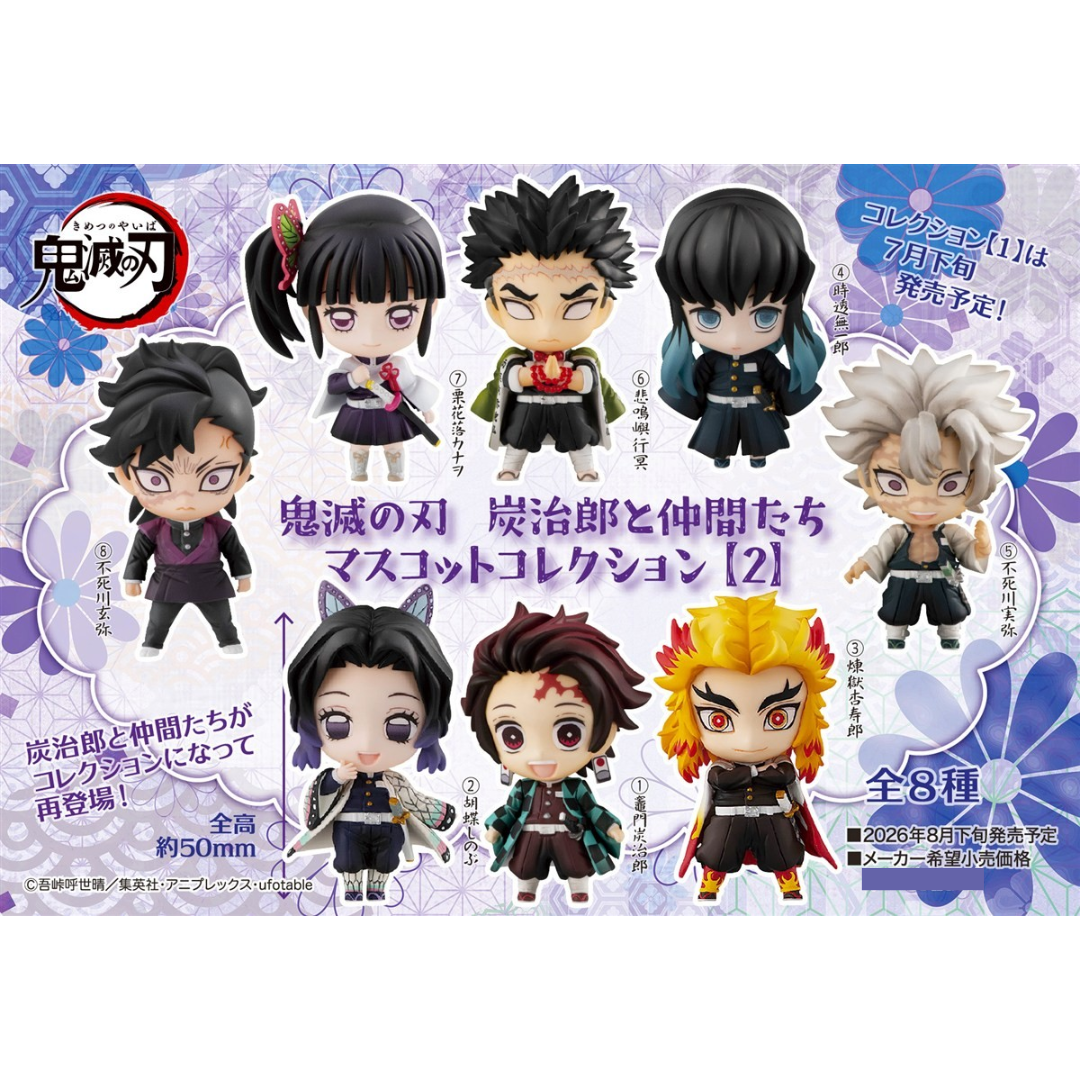 Demon Slayer: Kimetsu no Yaiba - Tanjiro and Friends Mascot Collection[2] 1BOX(8PCS) [PRE-ORDER](RELEASE AUG26)