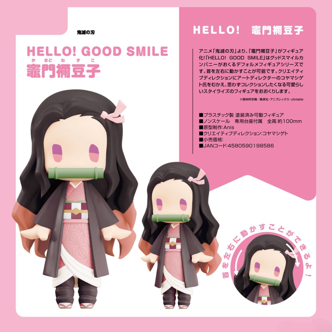Demon Slayer: Kimetsu no Yaiba - HELLO! GOOD SMILE - Nezuko Kamado [PRE-ORDER] (RELEASE AUG25)