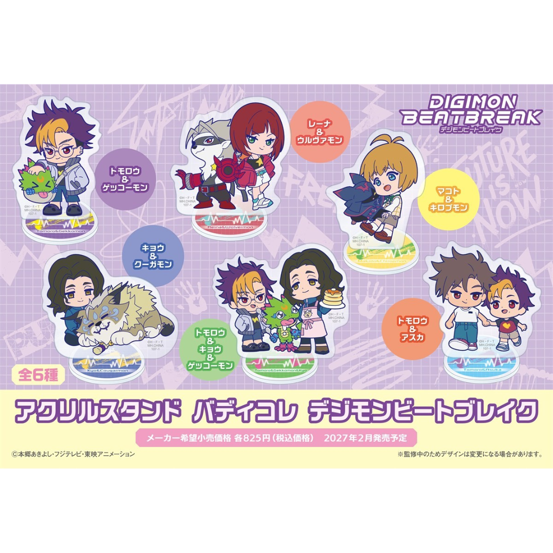 Digimon - Acrylic Stand Buddycolle DIGIMON BEATBREAK 6 Pack BOX  [PRE-ORDER] (RELEASES FEB-MAR27)
