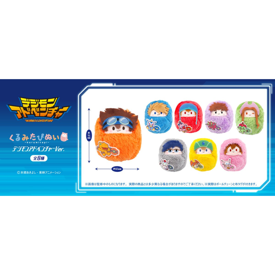 Digimon - Digimon Adventure  - Kurumitabinui Digimon Adventure Ver. (1BOX 8PCS) [PRE-ORDER](RELEASE JUN26)