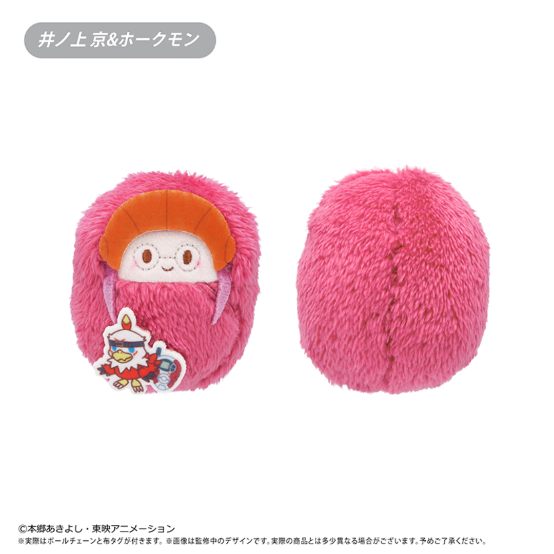 Digimon - Digimon Adventure 02 Kurumitabinui Plush (1 BOX Full Complete) [PRE-ORDER](RELEASE MAR26)