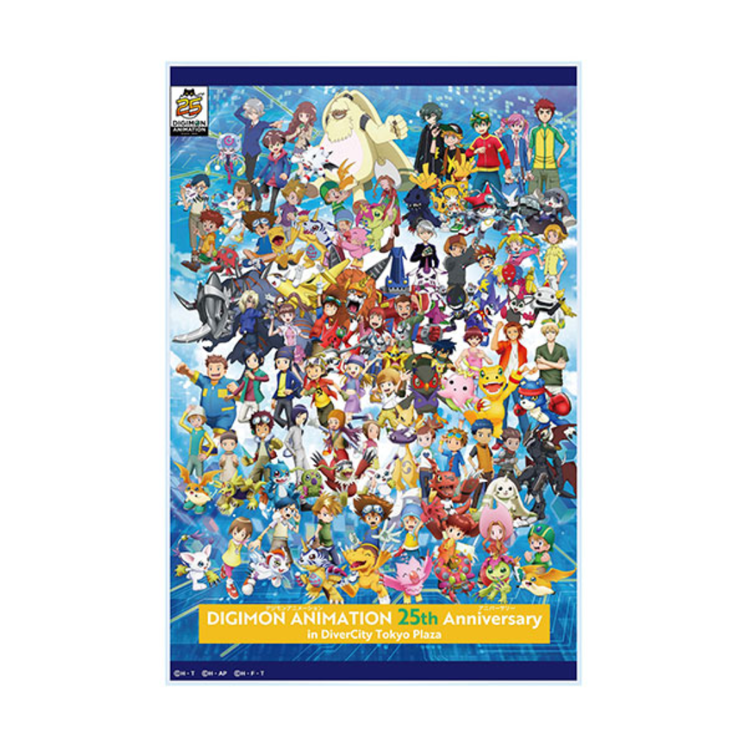 Digimon -Digimon Anime Series - 25th Acrylic Block Odaiba [INSTOCK]