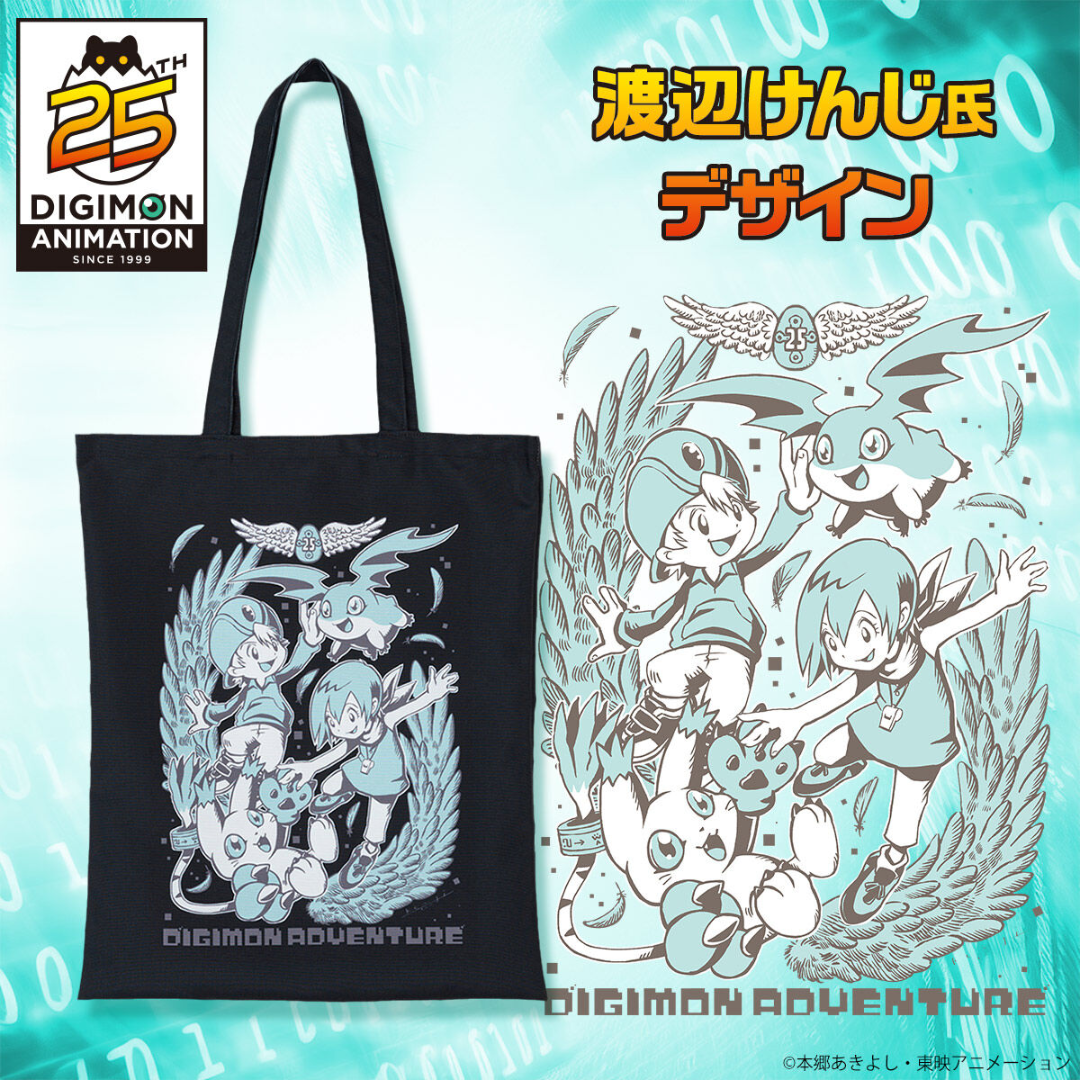Digimon Adventure 25th Anniversary Tote Bag (Takeru & Patamon & Hikari & Tailmon) [PRE-ORDER] (RELEASES SEP-OCT24)