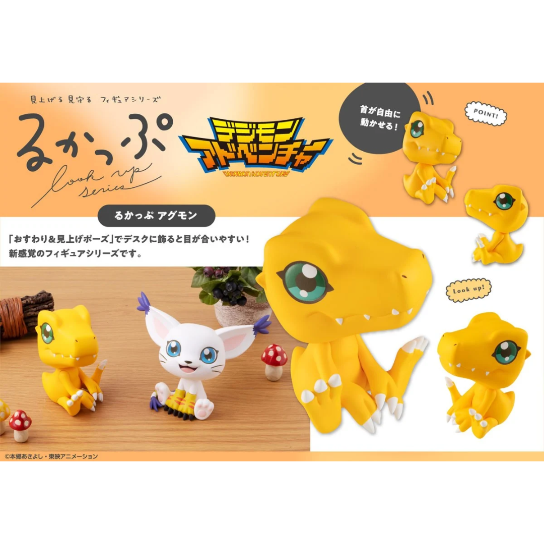 Digimon Adventure - LookUp Figure - Agumon(Rerelease)[PRE-ORDER](RELEASE JUL-AUG26)