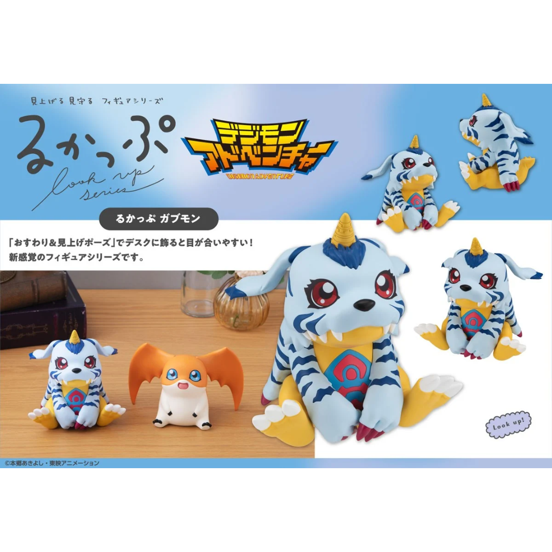 Digimon Adventure - LookUp Figure - Gabumon(Rerelease)[PRE-ORDER](RELEASE JUL-AUG26)