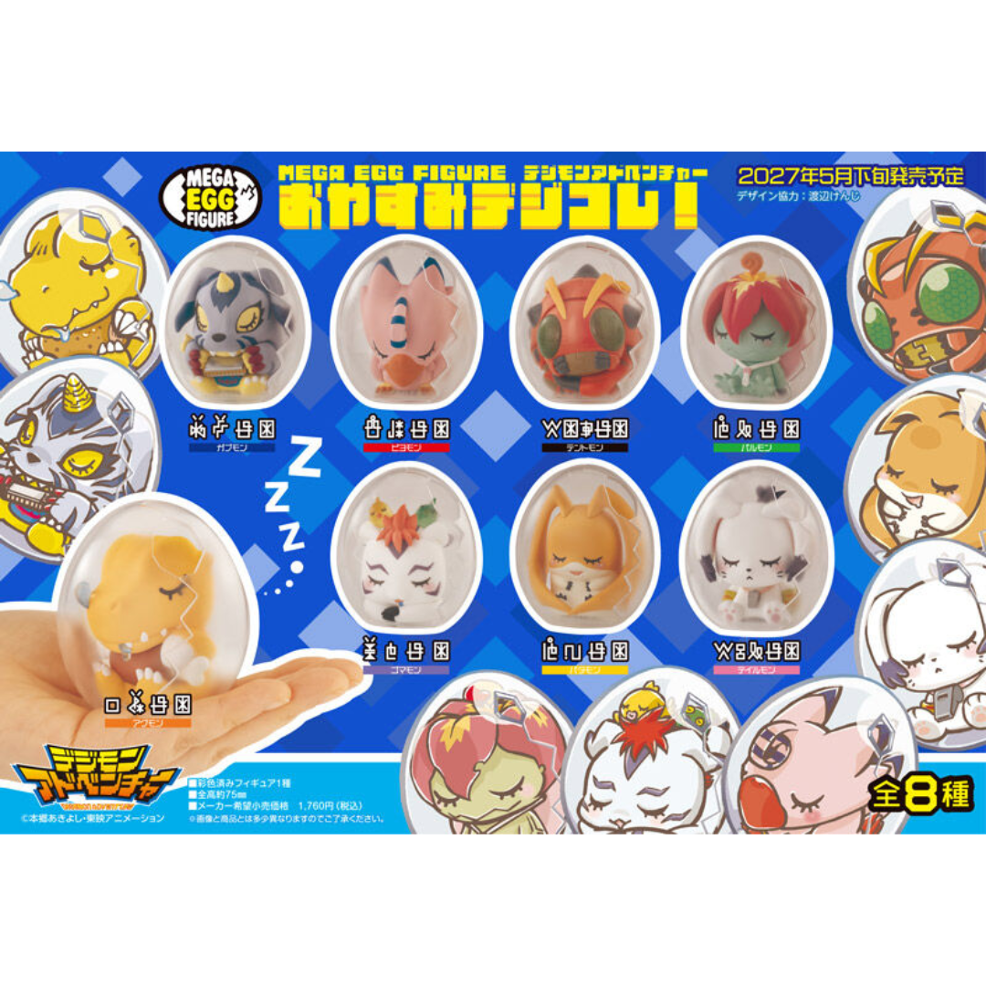 Digimon Adventure - Mega Egg Figure Good Night DigiColle! 8Pack BOX [PRE-ORDER] (RELEASE MAY27)