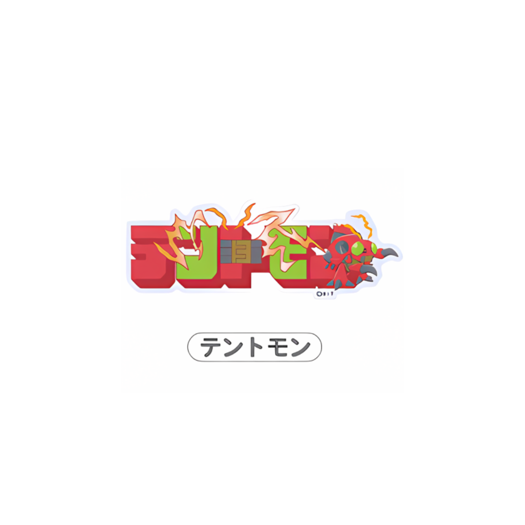 Digimon - Anibirth Collab Digimon Adventure Keychain [INSTOCK]