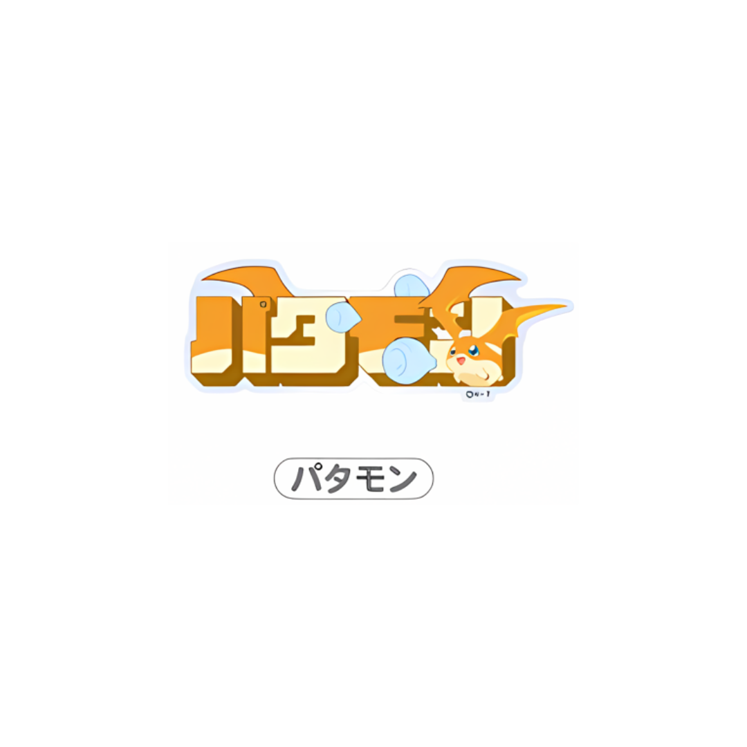 Digimon - Anibirth Collab Digimon Adventure Keychain [INSTOCK]