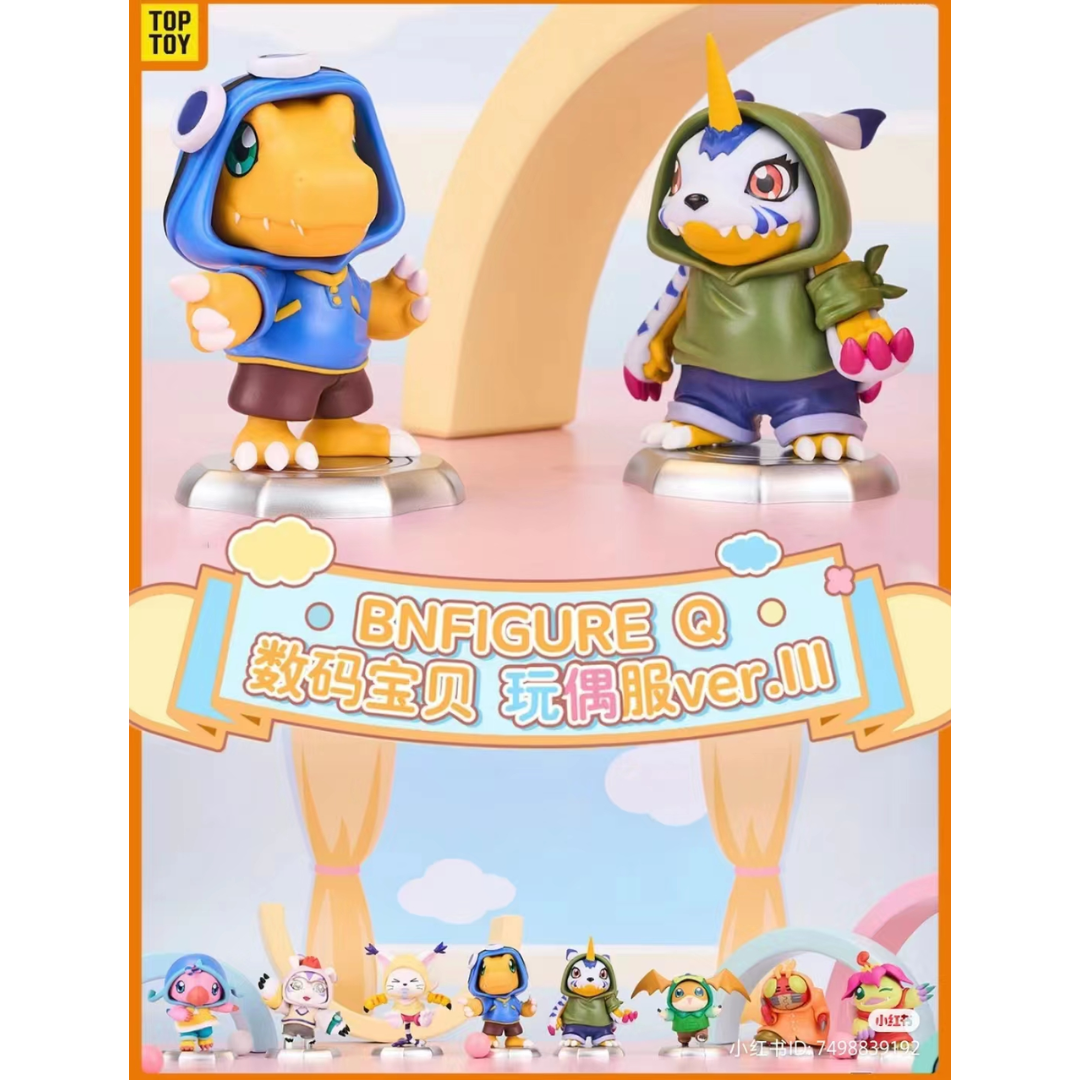 Digimon - BN FIGURE Q DIGIMON ADVENTURE SERIES 3 (Blind Box) [INSTOCK]