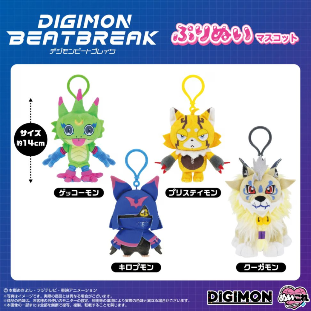 Digimon Merch