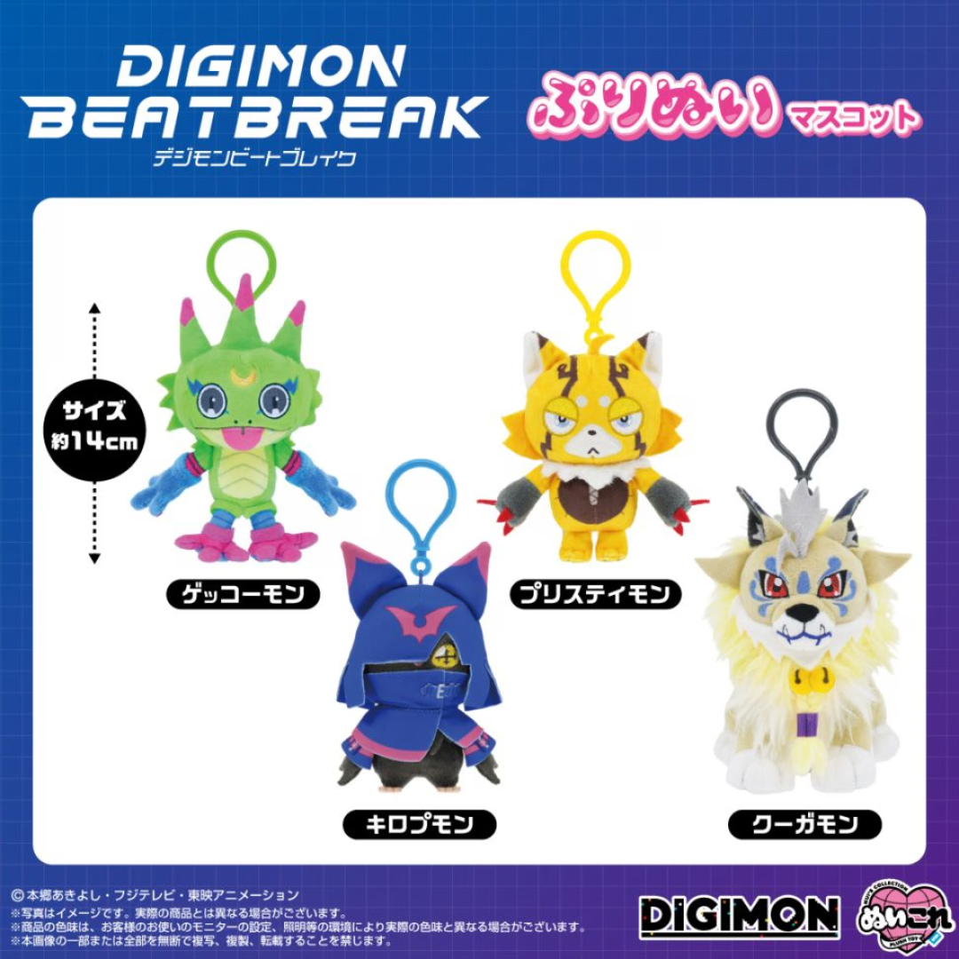 Digimon - Digimon Beatbreak - Purinui mascot plush Gekkomon/Pristimon/Chiropmon/Cougarmon [PRE-ORDER](RELEASE OCT-NOV26)