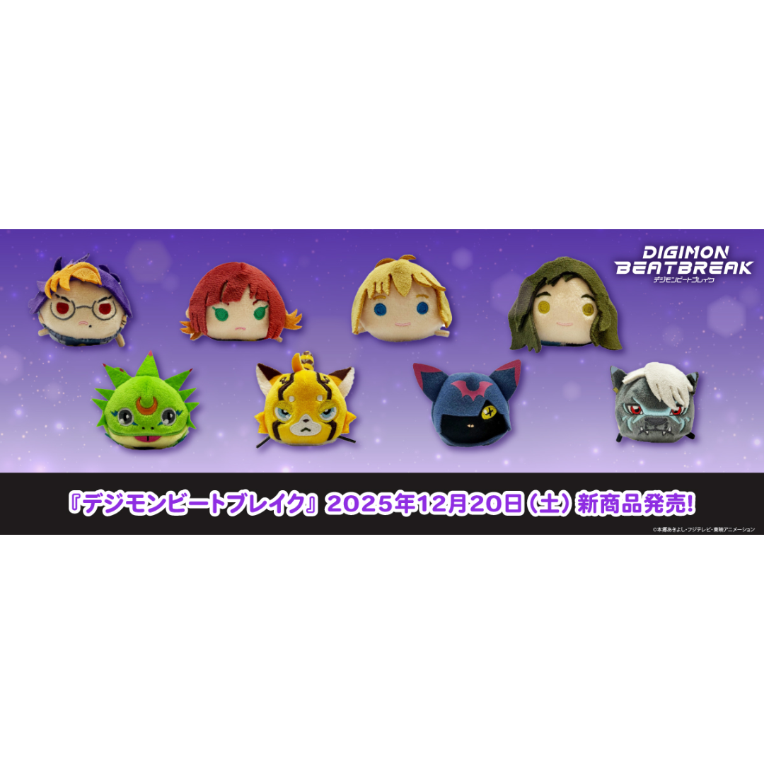 Digimon - Digimon Beatbreak Otedama Mini Plush  [PRE-ORDER](RELEASE JAN-FEB26)