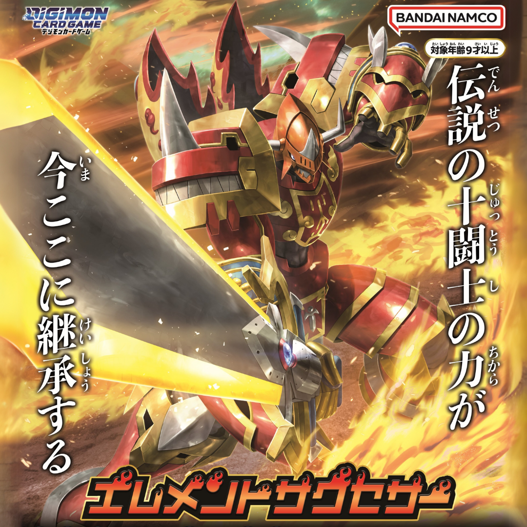 Digimon Card Game - Booster Box - BT18 Element Sucessor (JP)  [INSTOCK]