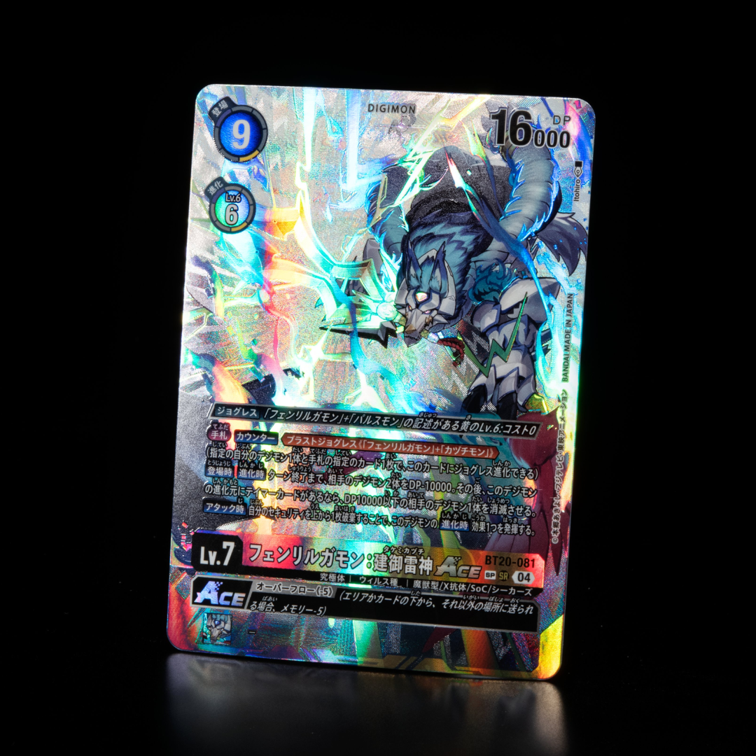 Digimon Card Game - Booster Box - BT20 - Over The X (JP Digimon Card Game - Booster Box - BT20 - Over The X (JP