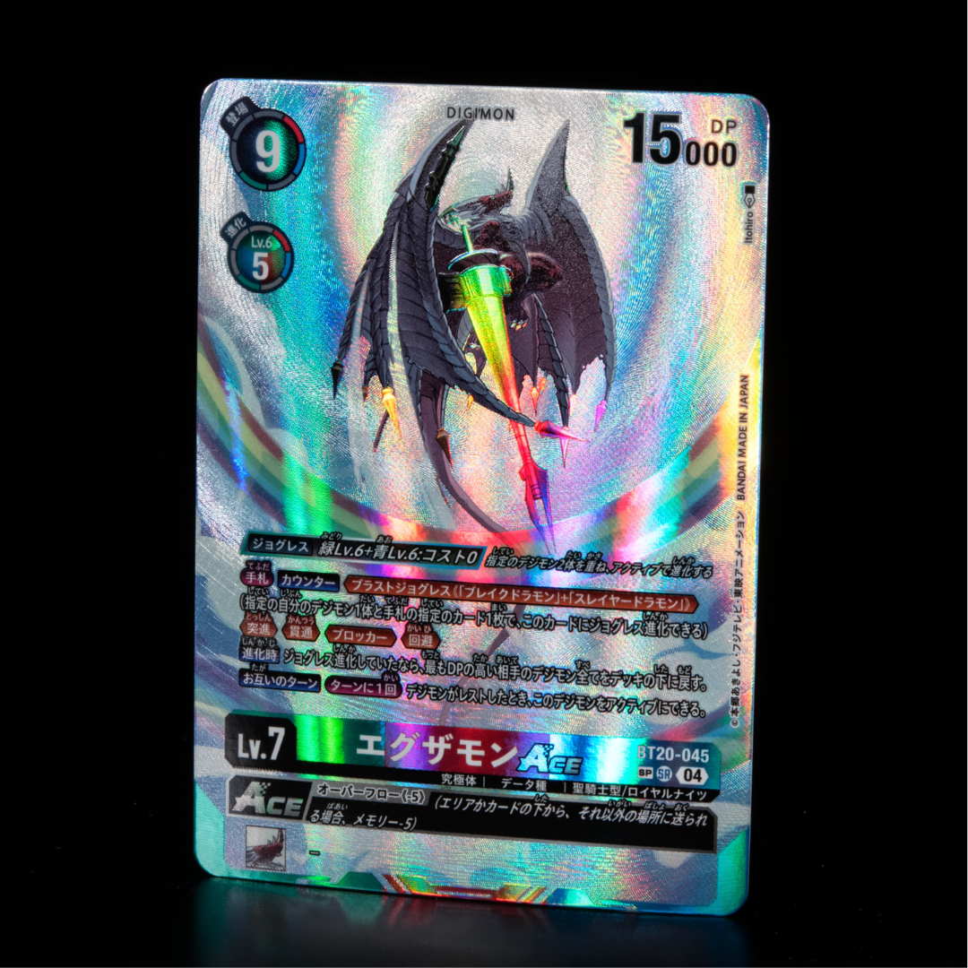 Digimon Card Game - Booster Box - BT20 - Over The X (JP Digimon Card Game - Booster Box - BT20 - Over The X (JP