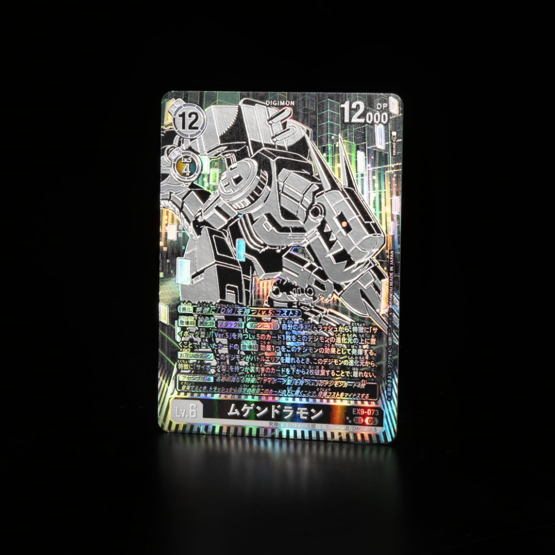 digimon versus monsters booster box Digimon Card Game EX-09 Versus Monsters (box / 24 pack)