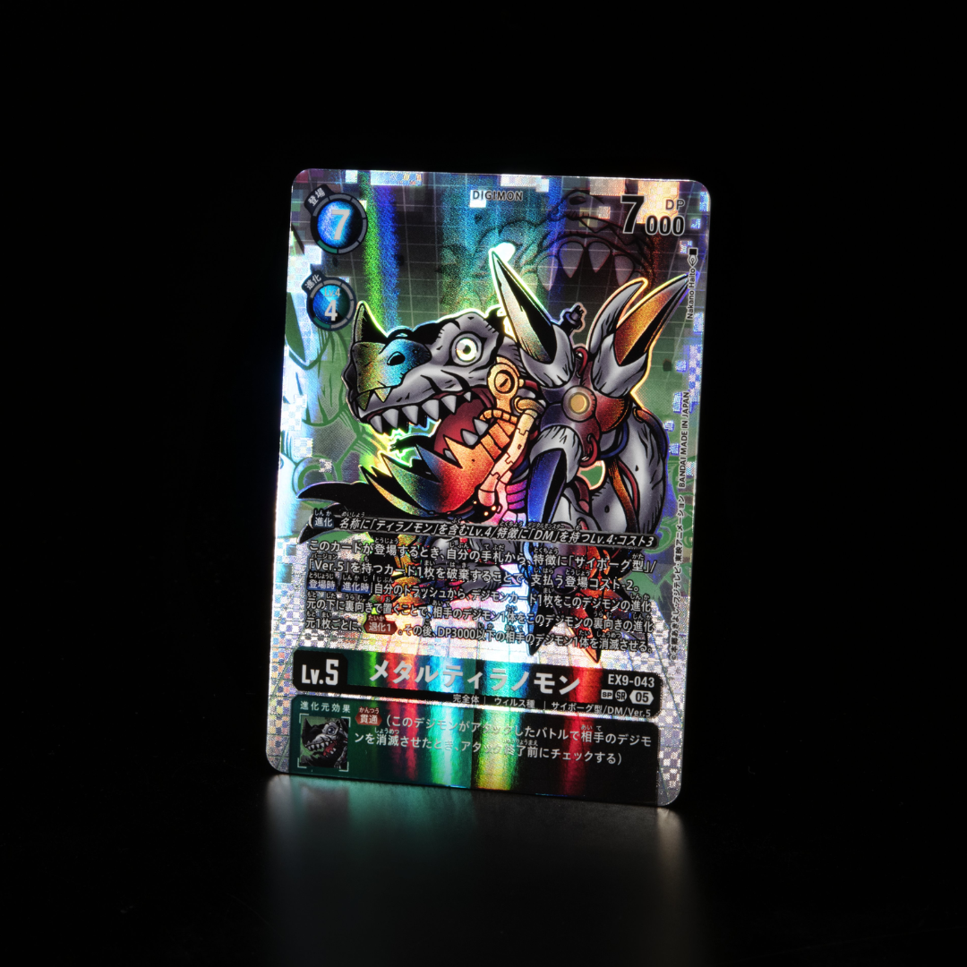 Digimon Card Game - Booster Box - EX09 - VERSUS MONSTER (JP) [INSTOCK]