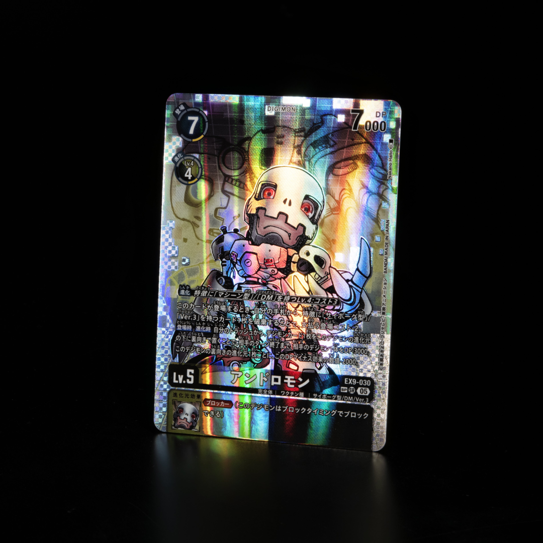 Digimon Card Game - Booster Box - EX09 - VERSUS MONSTER (JP) [INSTOCK]