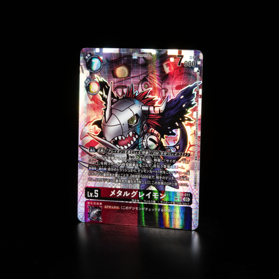 Digimon Card Game - Booster Box - EX09 - VERSUS MONSTER (JP) Digimon Card Game - Booster Box - EX09 - VERSUS MONSTER (JP)