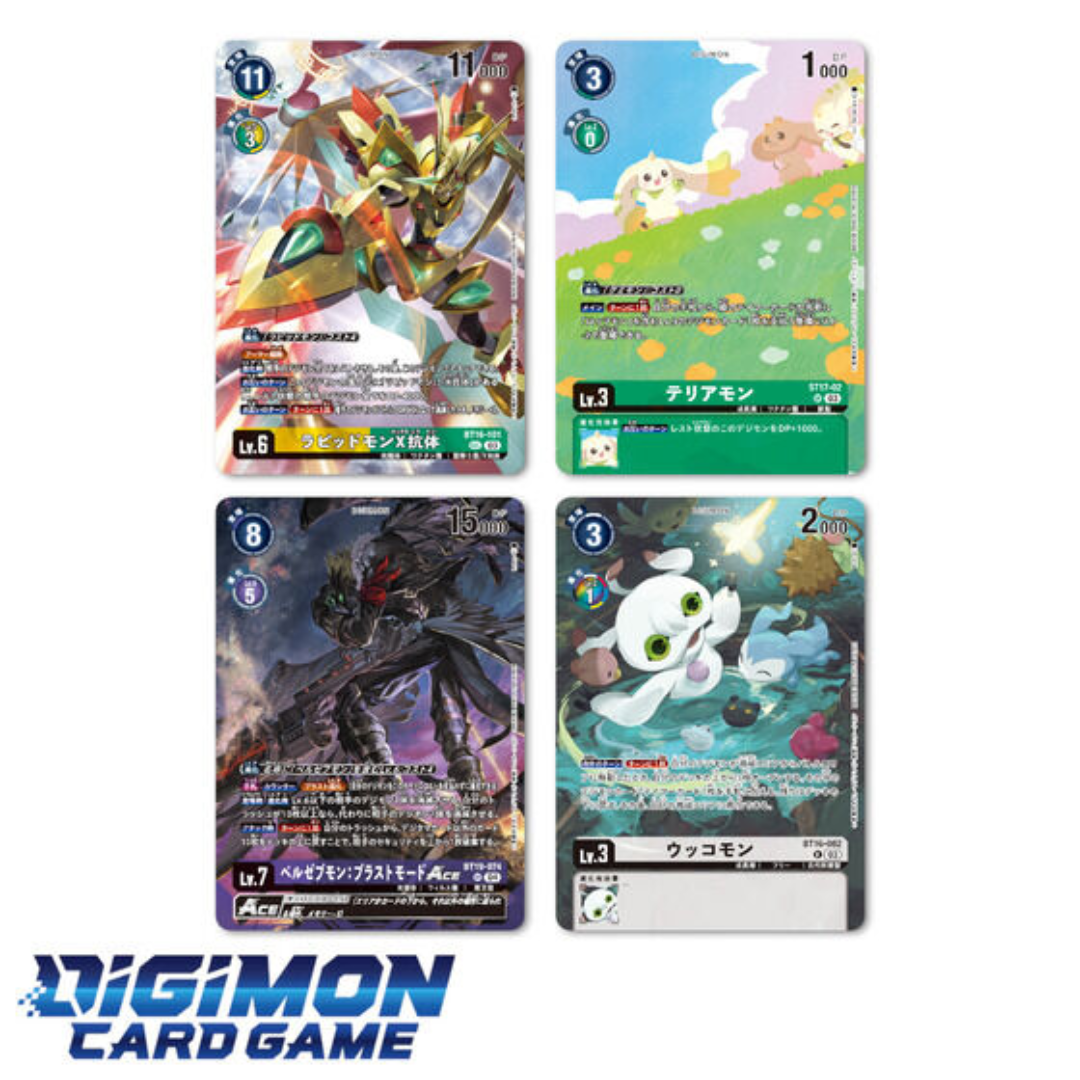 Digimon Card Game - Booster Box - LM06 - Billion Bullet (JP) [PRE-ORDER] (RELEASE OCT-NOV25)
