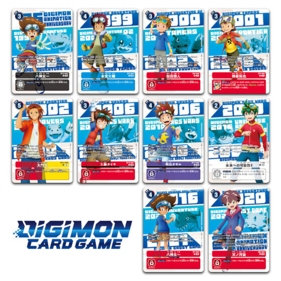 Digimon Card Game -  DIGIMON ANIMATION SERIES 25th set [PB-20] [PRE-ORDER] (RELEASES MAR25)