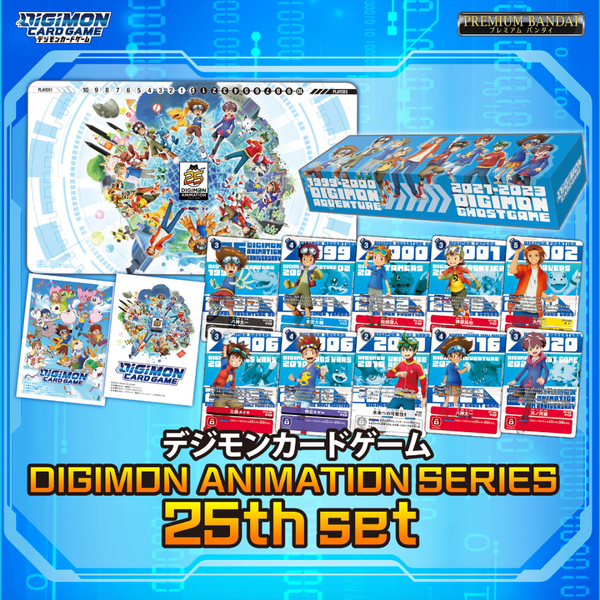 Digimon_Card_Game_DIGIMON_ANIM Digimon_Card_Game_DIGIMON_ANIM