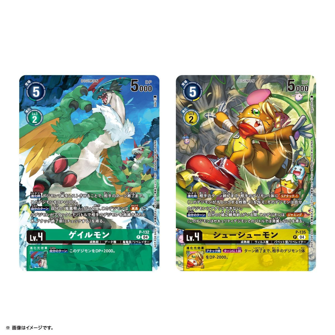 Digimon Card Game - Digimon Liberator D-STORAGE Set (Japanese Promo) [INSTOCK]