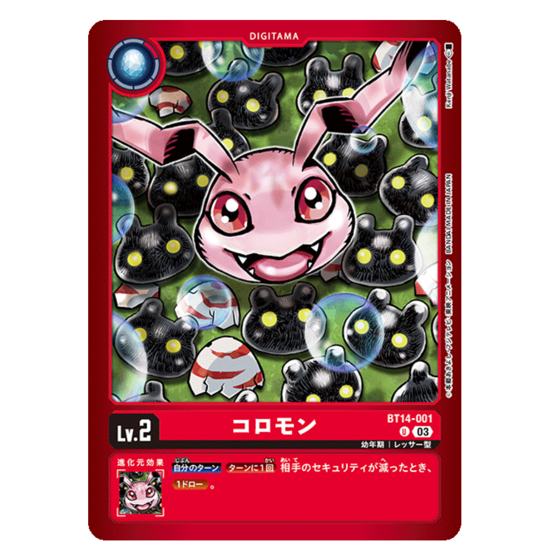 Digimon Card Game - Final Elysion Limited Card Set - LM05 (JP) [INSTOCK]
