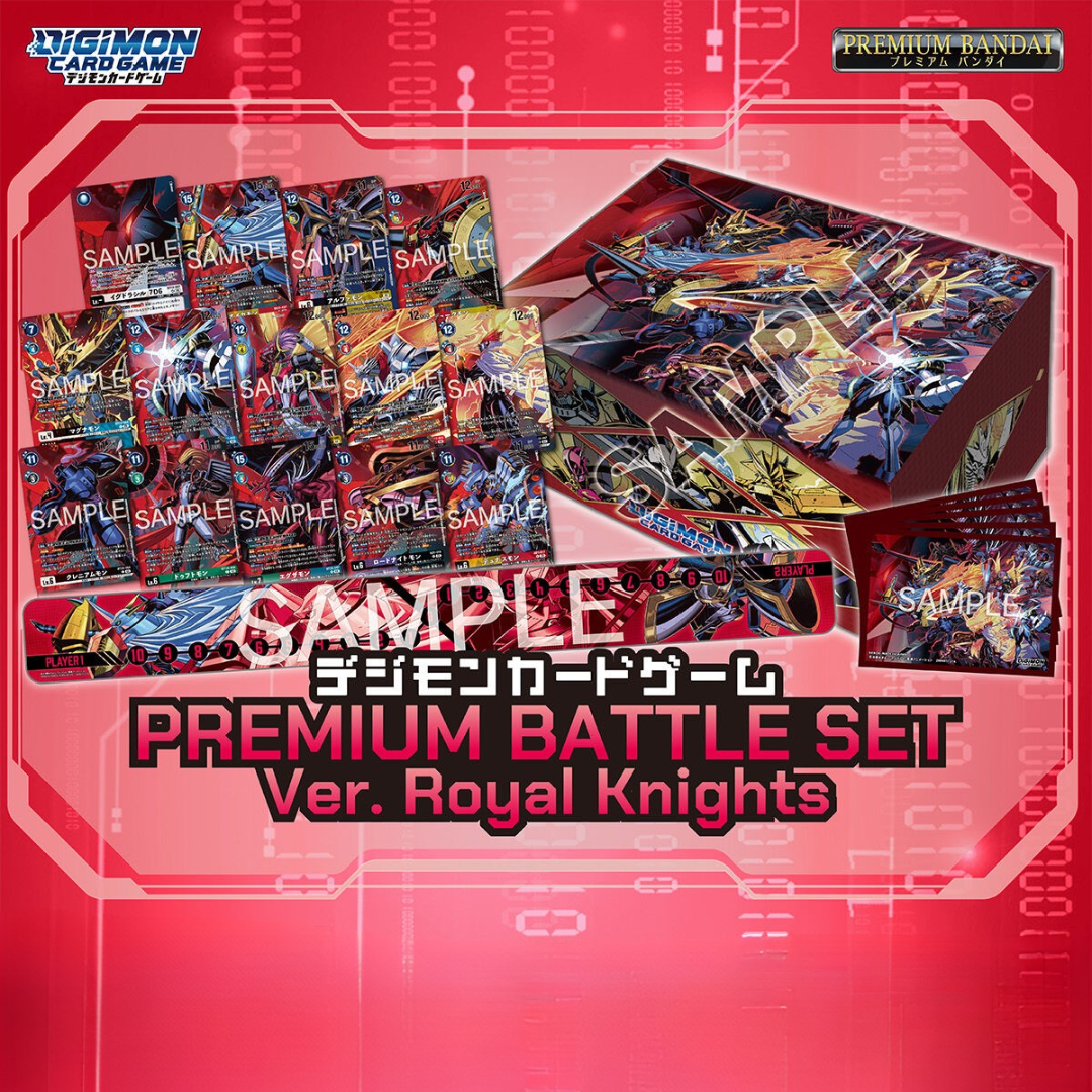 Digimon - Digimon Card Game - PREMIUM BATTLE SET - Ver. Royal Knights - [PB-27] (JP) [PRE-ORDER](RELEASE APR-MAY27)