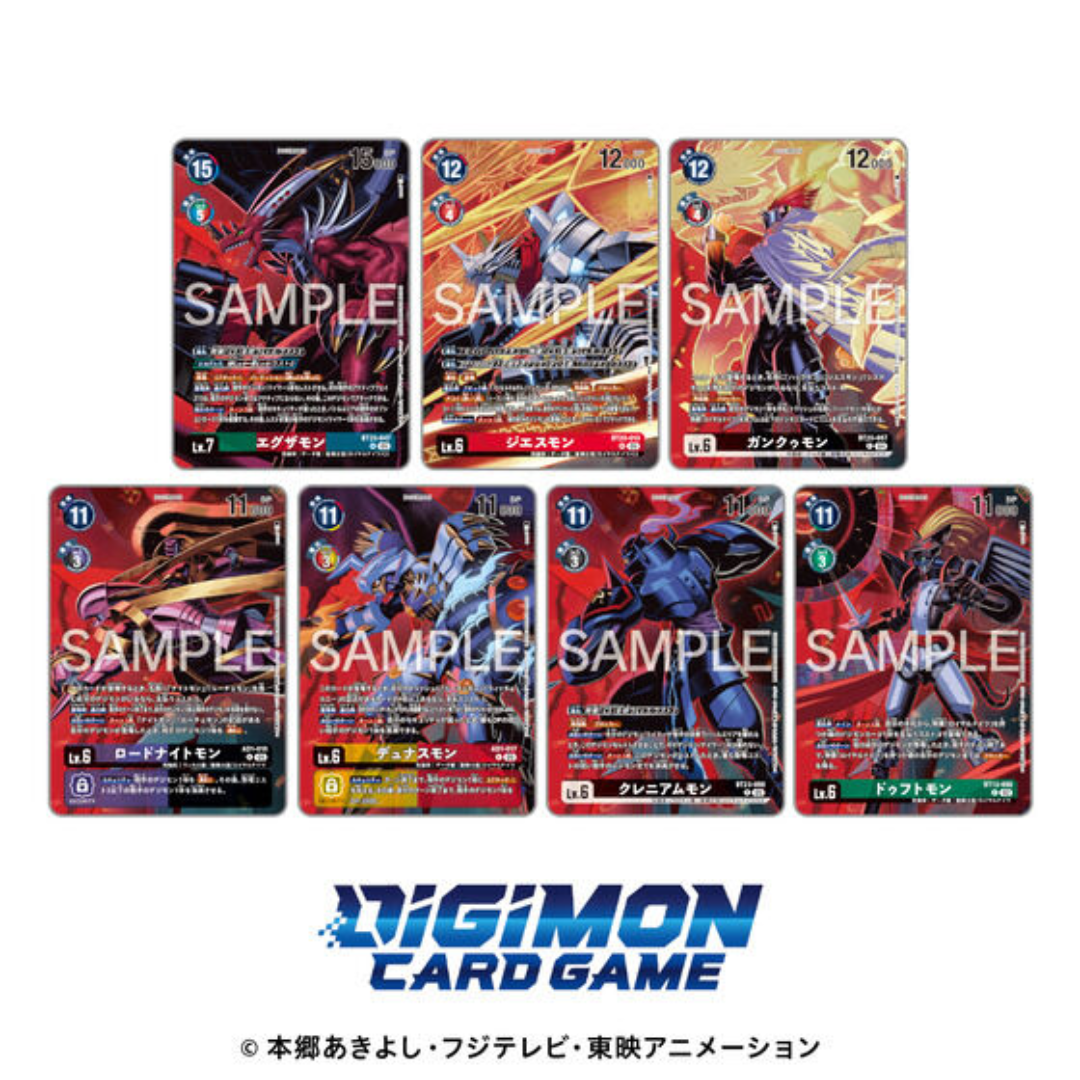 Digimon - Digimon Card Game - PREMIUM BATTLE SET - Ver. Royal Knights - [PB-27] (JP) [PRE-ORDER](RELEASE APR-MAY27)