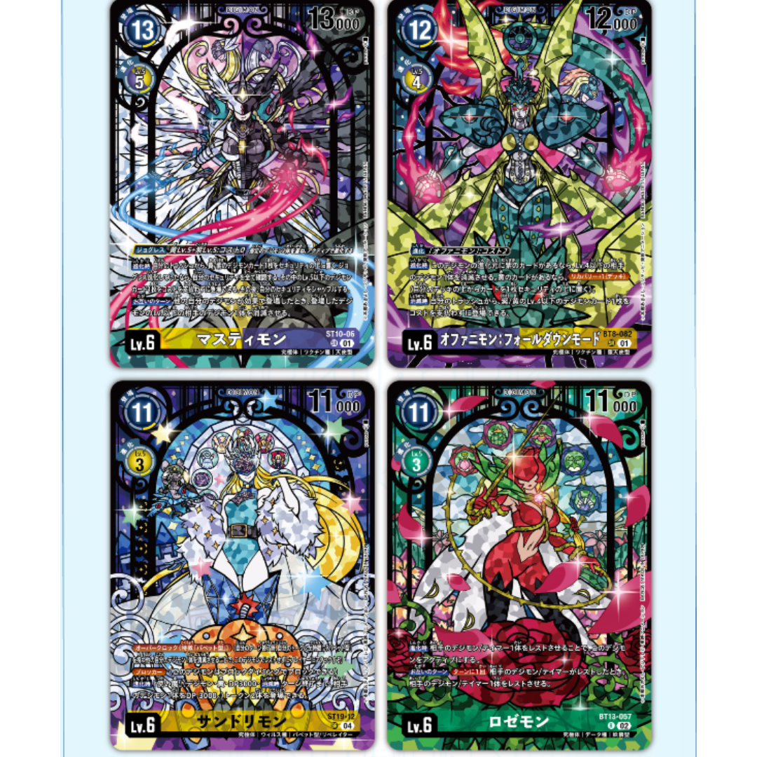digimon card premium edition Digimon Card Game