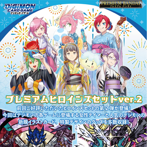 Digimon Card Game
