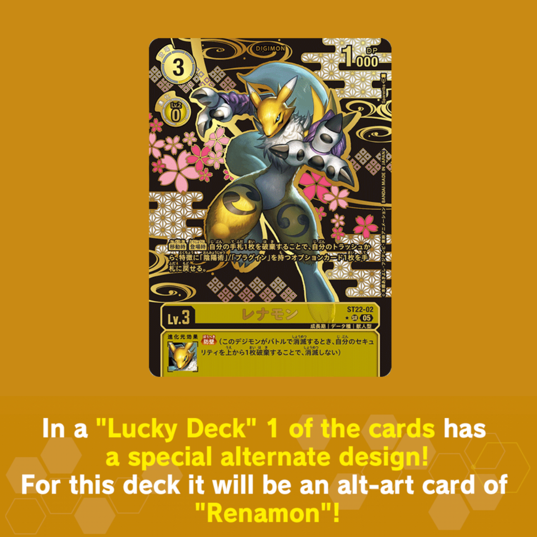 Digimon Card Game - Starter Deck - ST22 - Amethyst Mandala(JP)  [INSTOCK]