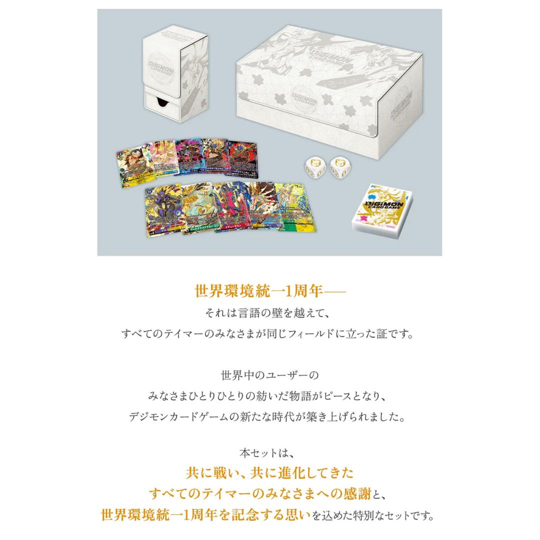 Digimon - Digimon Card Game - TAMER'S EVOLUTION CARD SET - NEXUS OF DIGIMON - [PB-24] (JP) [PRE-ORDER](RELEASE DEC26-JAN27)