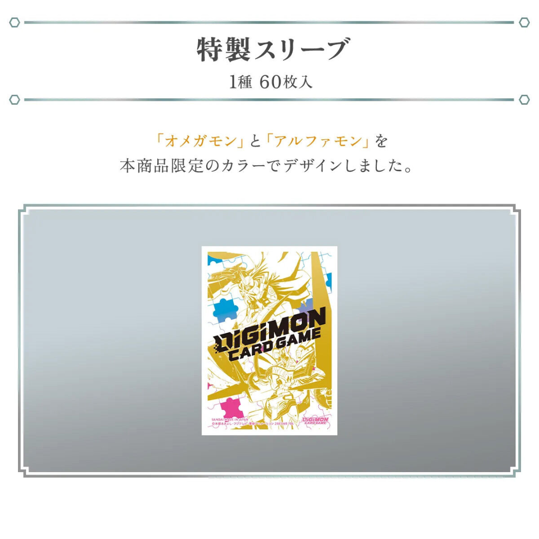 Digimon - Digimon Card Game - TAMER'S EVOLUTION CARD SET - NEXUS OF DIGIMON - [PB-24] (JP) [PRE-ORDER](RELEASE DEC26-JAN27)