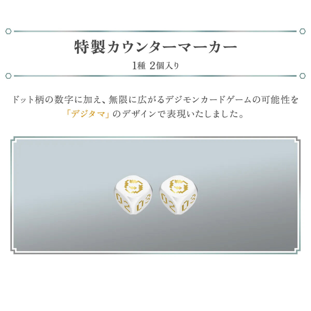 Digimon - Digimon Card Game - TAMER'S EVOLUTION CARD SET - NEXUS OF DIGIMON - [PB-24] (JP) [PRE-ORDER](RELEASE DEC26-JAN27)